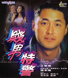 久久综合色综合88